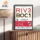 RIV007-2.webp